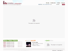 Tablet Screenshot of ce.induk.ac.kr